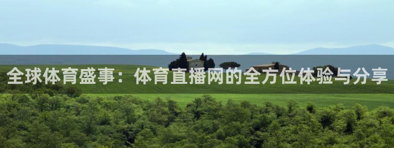 体育新闻
